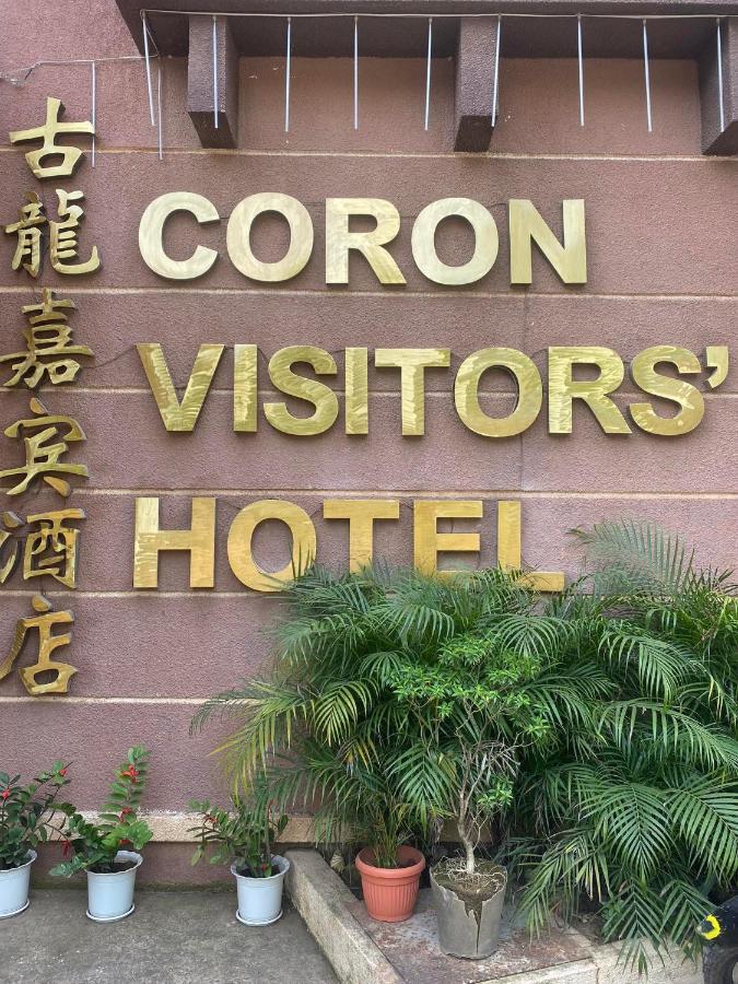 Coron Visitors Hotel Exterior foto